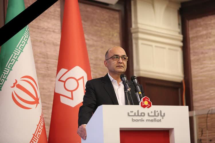 مدیر عامل بانک ملت درگذشت