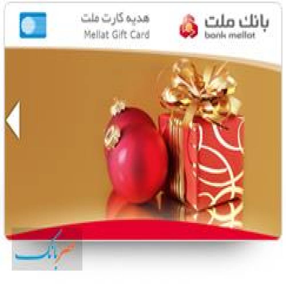 هدیه