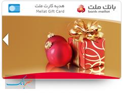 هدیه